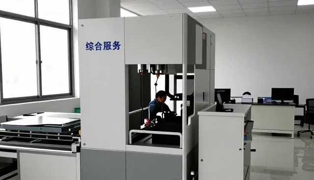 晋中市萌茜喷涂科技有限公司